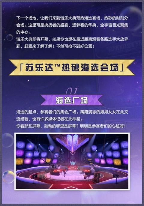 匹诺康尼官方爆料最新消息,最新爆料揭示神秘面纱