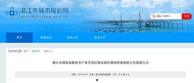 吴川市今日爆料信息最新,揭秘今日热点事件背后的真相