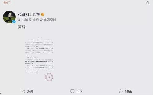 真实爆料景甜视频大全下载,景甜私密视频大全下载幕后真相